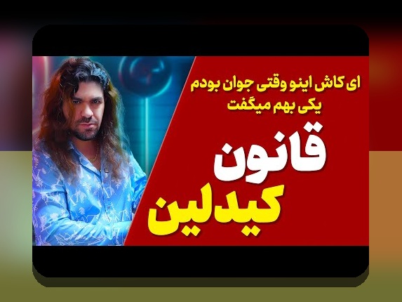 کشف راز قانون ۲۴ساعته تصمیم‌گیری مالی: چگونه در کمترین زمان بهترین گزینه را انتخاب کنیم؟