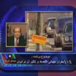 درس‌های بحران مالی ۲۰۰۸: چه چیزی از بزرگ‌ترین بحران اقتصادی جهان آموختیم؟